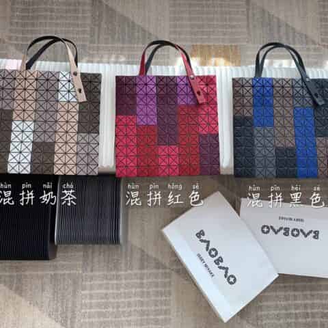 三宅一生Issey Miyake BAOBAO PRISM FROST系列手提袋0088