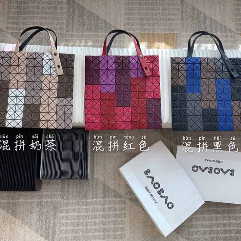 三宅一生Issey Miyake BAOBAO PRISM FROST系列手提袋0088