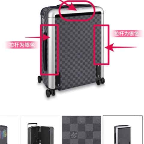 LV路易威登Damier Graphite 帆布Horizon 50 厘米四轮拉杆箱