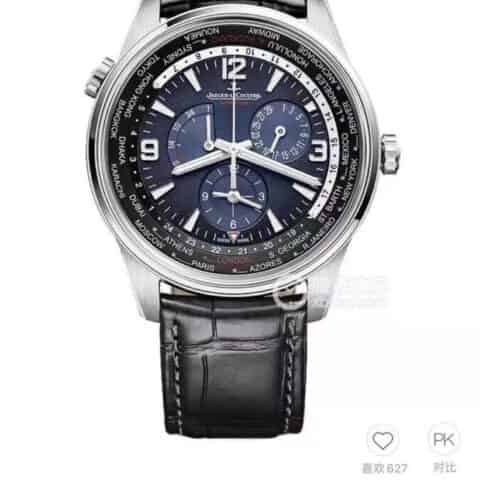 Jaeger-LeCoultre 积家北宸系列 Geographic 地理学家世界时936A/1自动上链腕表
