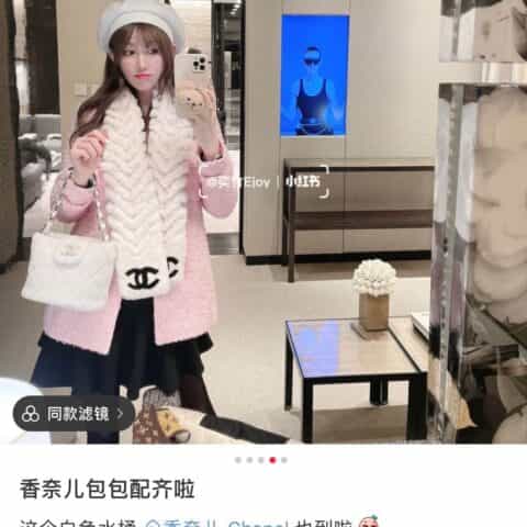Chanel 双C水钻双面剪毛小羊皮水桶包 AS2257 B04623 94305