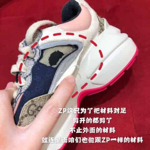 Gucci古驰 G家秋冬复古拼色老爹鞋