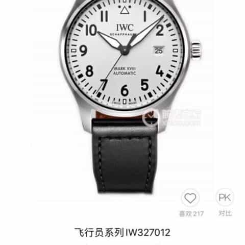 万国 IWC 马克系列系列 IW327002腕表