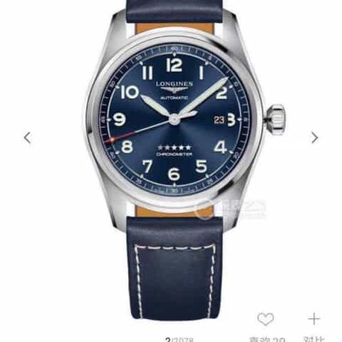 浪琴-Longines,先行者SPIRIT系列男士腕表