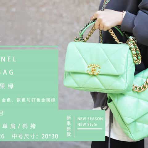 Chanel香奈儿 19 Flap Bag AS1161中号30CM牛油果绿