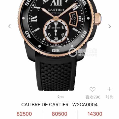台湾厂最新F5卡地亚卡利博CALIBRE DE CARTIER潜水系列腕表