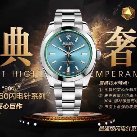 RO.LEX超级全904L格磁型114060闪电针3131机芯系列