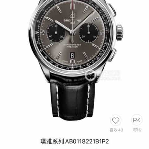 J5新品 BL全新 百年灵 B01计时腕表 璞雅系列(Premier)Asia-7750机芯腕表