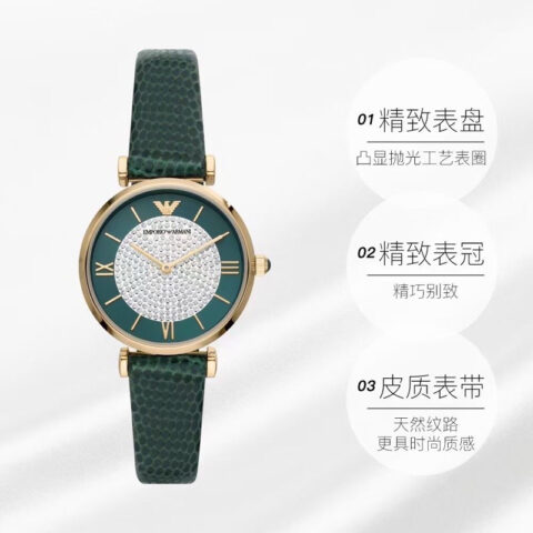 SJ出品 原单（Emporio Armani) 满天星手表 墨绿皮带 时尚休闲石英女士腕表