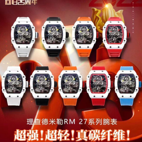 新款RM 27-02 是 〖RICHARD MILLE 〗（里查德米尔）专为网球运动员运动型陀飞轮腕表