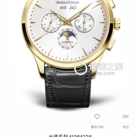 2022新品到货🕒 【TW Factory 】重金打造(积家大师系列)腕表