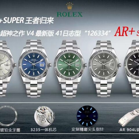 AR+ super王者归来蚝式恒动日志型41系列3235一体机芯三株腕表