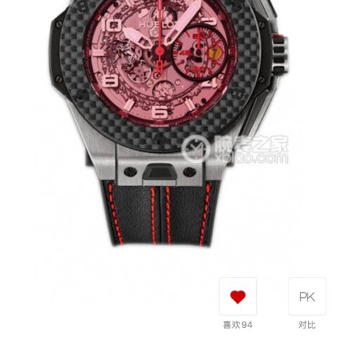 HBF FACTORY 恒宝HUBLOT 宇舶表BlG BANG系列401.OQ.0123.VR碳纤维表圈