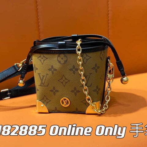 【原单精品】M82885黄花 迷你水桶包烧麦包系列 Online Only 手袋 M82885 黄花 (烧麦包)