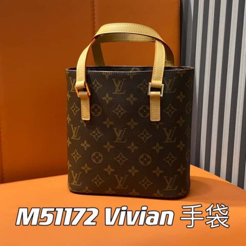 【原单精品】M51172老花黄皮 微微安中古包系列 老花(黄皮)
