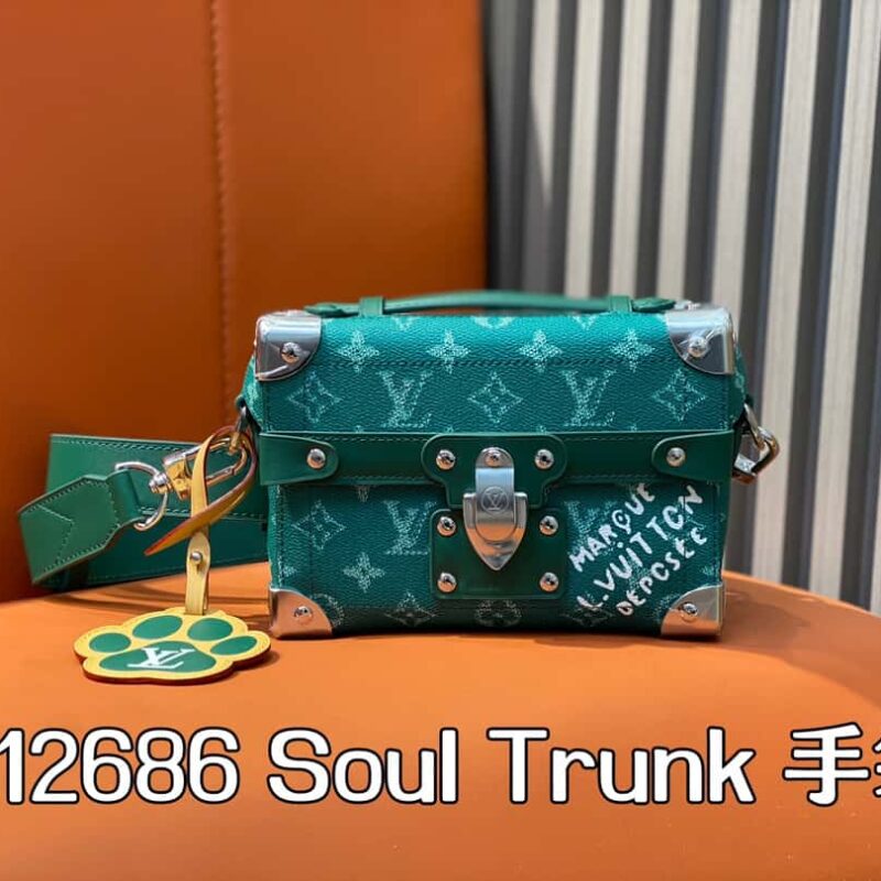 【原单精品】M12686绿色 男包盒子包系列 当季新款 Soul Trunk 手袋紧凑型单肩包
