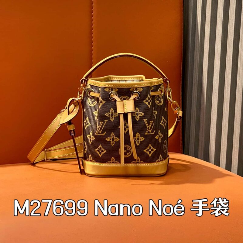 【原单精品】M27699老花 迷你水桶包 本款 Nano Noé 手袋