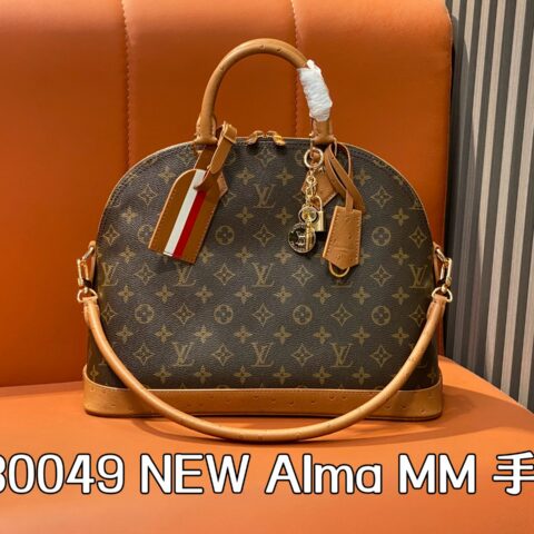 【原单精品】N30049老花/鸵鸟 链条挂件贝壳包 NEW Alma MM 手袋