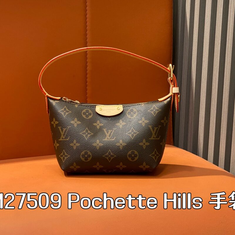 【原单精品】M27509老花 饭盒包腋下包 Pochette Hills 手袋