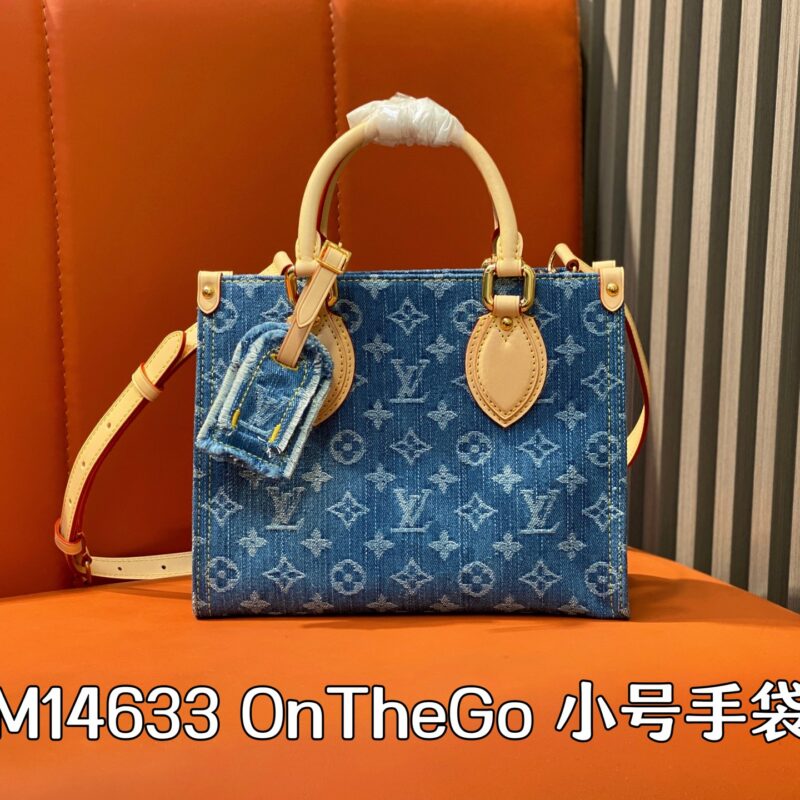 【原单精品】M14633蓝色 丹宁牛仔四方包 本款 OnTheGo 小号手袋