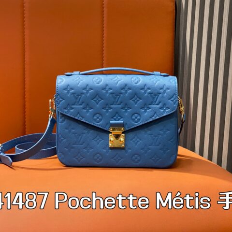 【原单精品】M41487蓝色 M27357全皮压花邮差包 Pochette Métis 手袋