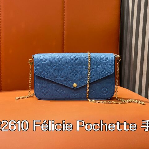 【原单精品】M82610蓝色 M28891 全皮压花三件套 Félicie Pochette 手包