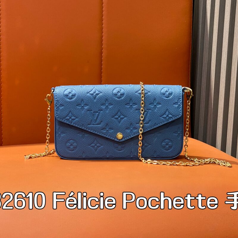 【原单精品】M82610蓝色 M28891 全皮压花三件套 Félicie Pochette 手包