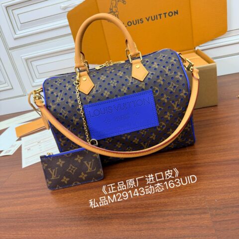 LV 独家163首发型号：M29143私品（163动态UID ）