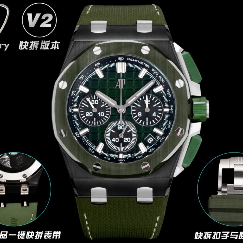V2 快拆版本 LS .Factory 爱彼 Audemars Piguet 43MM 皇家橡树离岸型26420