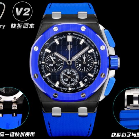 V2 快拆版本  LS .Factory  爱彼 Audemars Piguet 43MM 皇家橡树离岸型26420