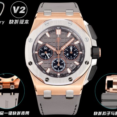 V2 快拆版本  LS .Factory  爱彼 Audemars Piguet 43MM 皇家橡树离岸型26420