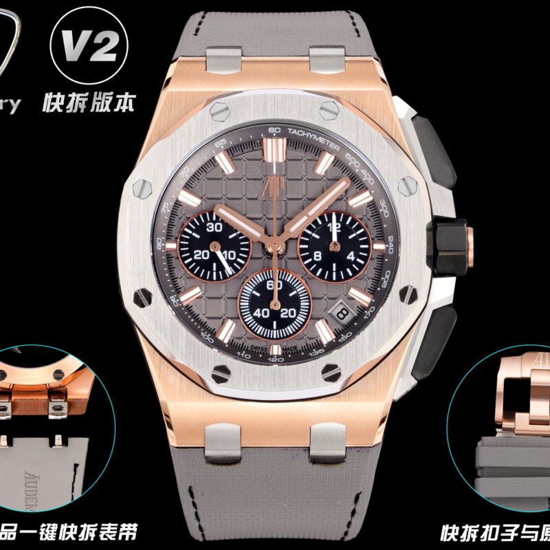 V2 快拆版本 LS .Factory 爱彼 Audemars Piguet 43MM 皇家橡树离岸型26420