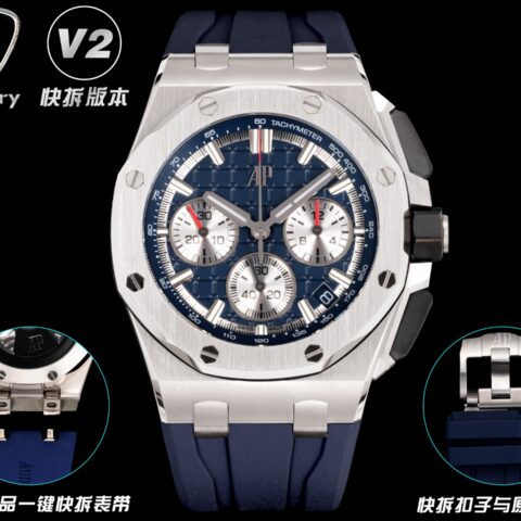 V2 快拆版本  LS .Factory  爱彼 Audemars Piguet 43MM 皇家橡树离岸型26420