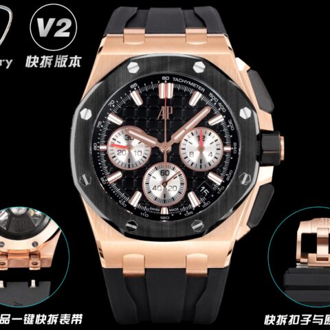 V2 快拆版本  LS .Factory  爱彼 Audemars Piguet 43MM 皇家橡树离岸型26420