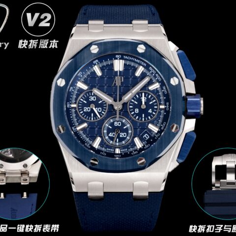 V2 快拆版本  LS .Factory  爱彼 Audemars Piguet 43MM 皇家橡树离岸型26420