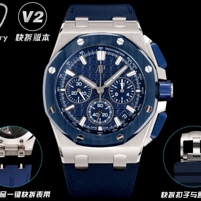 V2 快拆版本 LS .Factory 爱彼 Audemars Piguet 43MM 皇家橡树离岸型26420