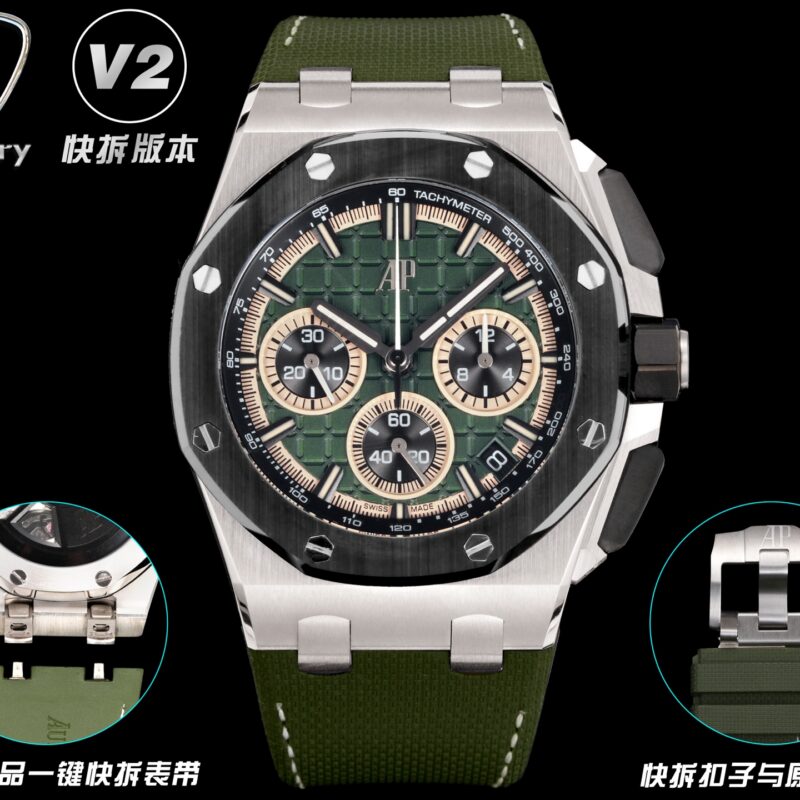 V2 快拆版本  LS .Factory  爱彼 Audemars Piguet 43MM 皇家橡树离岸型26420