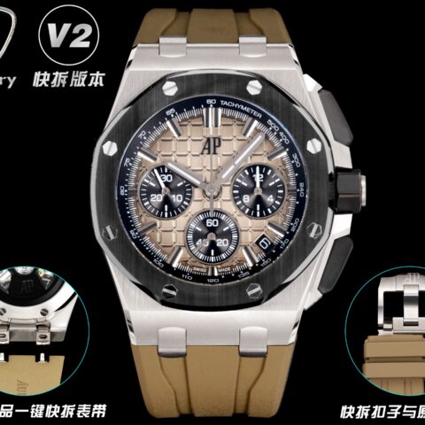 V2 快拆版本  LS .Factory  爱彼 Audemars Piguet 43MM 皇家橡树离岸型26420
