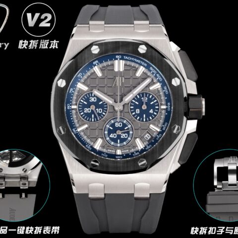 V2 快拆版本  LS .Factory  爱彼 Audemars Piguet 43MM 皇家橡树离岸型26420
