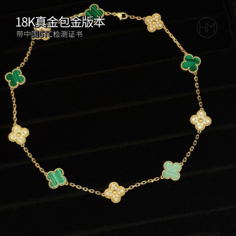 18K真金包金版本𝐕𝐚𝐧 𝐂𝐥𝐞𝐞𝐟 & 𝐀𝐫𝐩𝐞𝐥𝐬 梵克雅宝 10枚四叶草 孔雀石隔钻 间钻 Vintage Alhambra 十花项链