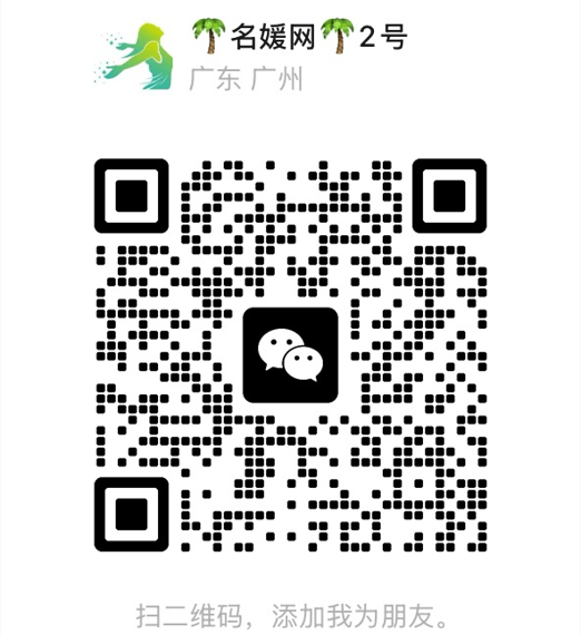 关注微信